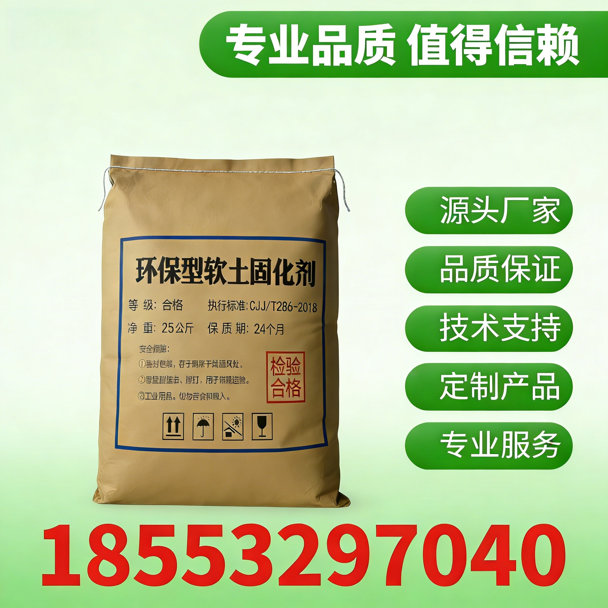 淤泥软土固化剂材料应用参考